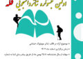 اولین جشنواره تئاتر دانشجویی قله