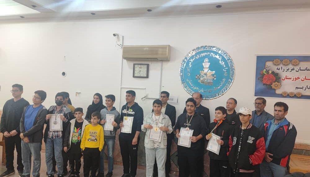 برگزاری مسابقات قهرمانی شطرنج در اهواز