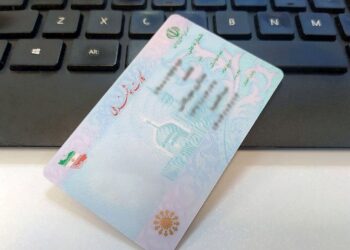 زیر ۱۵ ساله ها هم صاحب کارت ملی می شوند