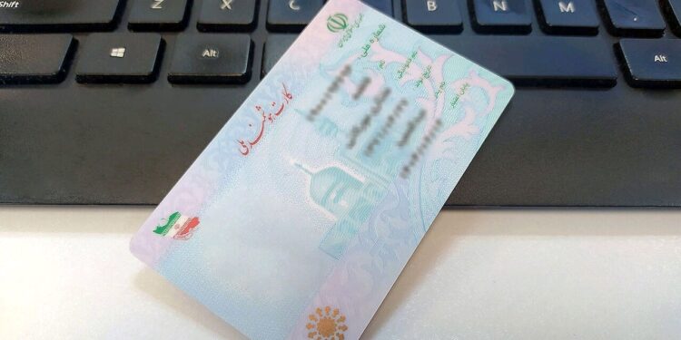 زیر ۱۵ ساله ها هم صاحب کارت ملی می شوند