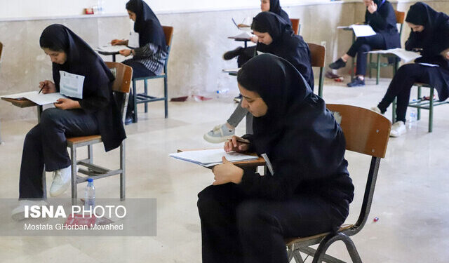 برگزاری آزمون پیشرفت تحصیلی درمدارس غیردولتی و هیات امنایی/طراحی سوالات مفهومی طبق امتحان نهایی