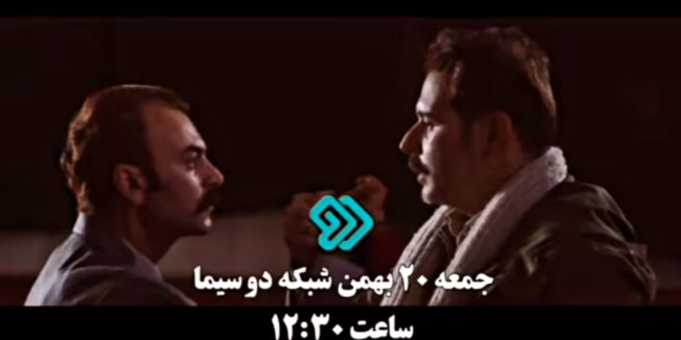 خط قرمز، در شبکه دو سیما پخش خواهد شد.