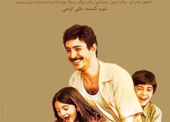 مصاحبه  اختصاصی صبح ملت نیوز با بازیگر خردسال سینما رونیکا بهرام زاده