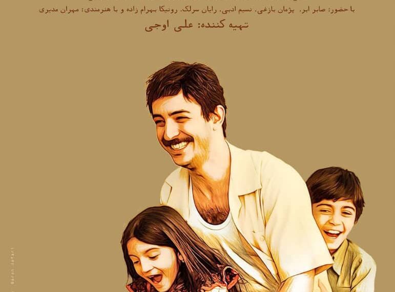 مصاحبه اختصاصی صبح ملت نیوز با بازیگر خردسال سینما رونیکا بهرام زاده