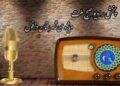 رادیوخبری صبح ملت نیوز