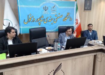 چهارمین کنگره بین‌المللی جندی شاپور در  دزفول برگزار می‌شود