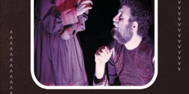 نمایش «بهشت حکیم الله »در دزفول به روی صحنه رفت .