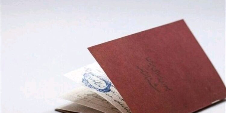 نحوه تعویض شناسنامه های جلد قرمز و قدیمی چگونه است ؟