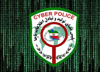 هشدار پلیس فتا درباره ترفند مجرمان سایبری با عنوان« عیدانه ریاست جمهوری »