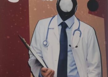 پزشکی شکلاتی به نویسندگی علی رشیدپور