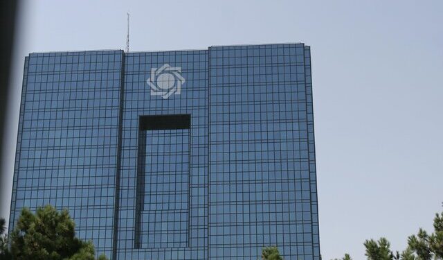 حداقل سرمایه لازم برای تأسیس بانک چقدر است؟