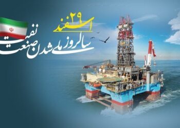 ۷۴ سال پیش محمد مصدق، شیر نفت را روی استعمارگران بیگانه بست تا سنگ بنای نفت ملی را در کشور بر زمین بگذارد و نقطه عطفی در تاریخ صنعت نفت جهان باشد. از آن زمان علی رغم پیچ و خم‌های بسیار اما نفت به ملت رسیده است.