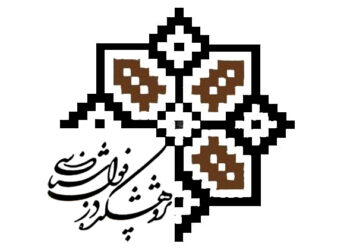 پژوهشکده دزفول شناسی