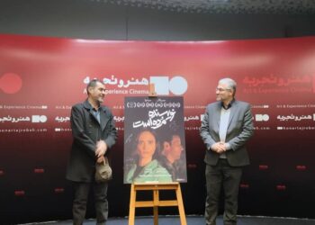 پوستر  وفیلم سینمایی شهاب حسینی رونمایی شد.