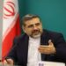 دستور وزیر ارشاد برای بررسی لغو فستیوال «کوچه» / «معین» در ایران کنسرت میگذارد؟