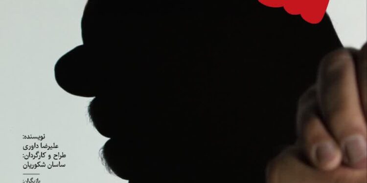 «شاماران» به سنگلج می‌آید.