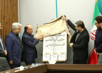 آیین رونمایی از پوستر بزرگداشت حکیم ابوالقاسم فردوسی توسط وزیر فرهنگ