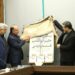 آیین رونمایی از پوستر بزرگداشت حکیم ابوالقاسم فردوسی توسط وزیر فرهنگ