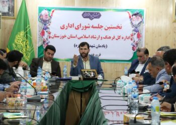 نخستین جلسه مدیران شهرستانی فرهنگ و ارشاد اسلامی خوزستان در سال ۱۴۰۳ در یادمان شهدای هویزه برگزار شد