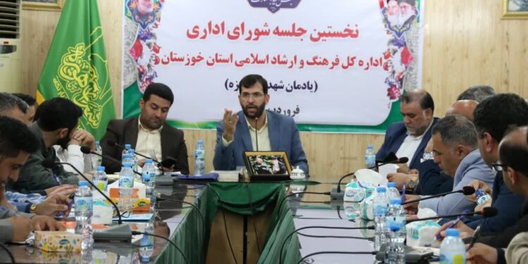 نخستین جلسه مدیران شهرستانی فرهنگ و ارشاد اسلامی خوزستان در سال ۱۴۰۳ در یادمان شهدای هویزه برگزار شد