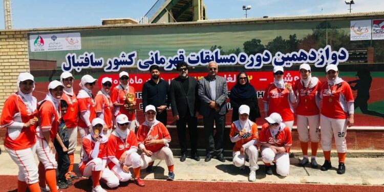 تهران فاتح مسابقات سافت‌بال قهرمانی کشور شد
