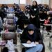 جاماندگان نوبت دوم کنکور ۱۴۰۳ امروز و فردا نام نویسی کنند