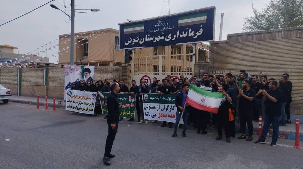 فرماندار شوش: بازگشت به کار کارگران تعدیل شده کاغذ پارس در حال پیگیری است