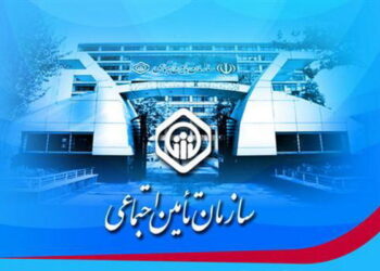 جزییات خدمات درمانی «رایگان» تامین‌اجتماعی به بیمه‌شدگان