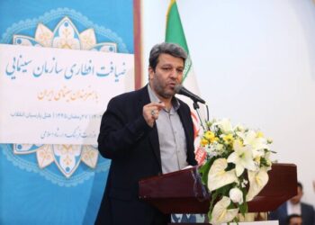 رئیس سازمان سینمایی