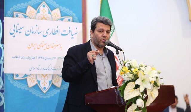 رئیس سازمان سینمایی