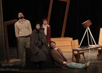 نمایش *تراس*در اردبیل