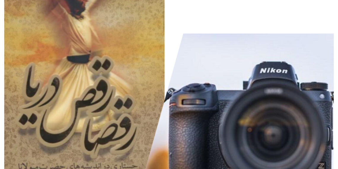 اولین دورهمی و نشست عکاسی در استان البرز برگزار شد .