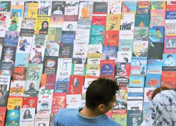 افزایش ۱۱۰ درصدی قیمت کتاب