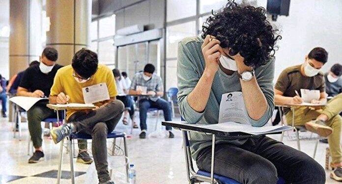 زمان اعلام نتایج نمرات خام کنکور و آزمون اختصاصی فرهنگیان مشخص شد