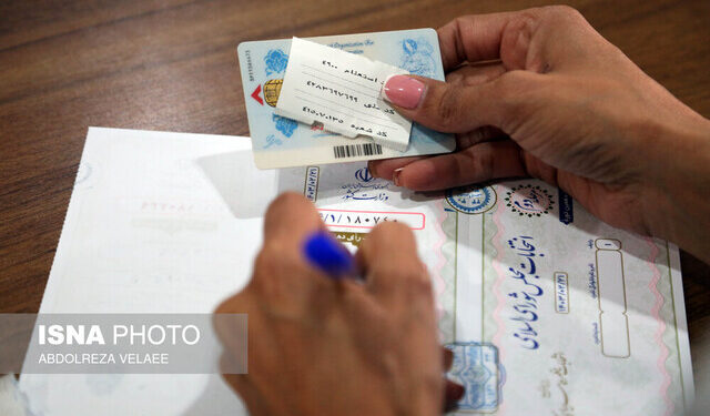 در انتخابات ریاست جمهوری صرفاً با کارت ملی و شناسنامه میتوان رأی داد