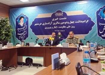 برنامه‌های گرامیداشت سوم و چهارم خرداد اعلام شد