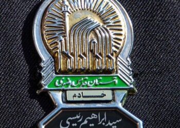 اعلام 5 روز عزای عمومی/مخبر مدیر قوه مجریه