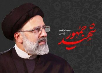 عصر امروز؛ اجتماع مردم ایران برای پاسداشت شهادت سیدابراهیم رئیسی