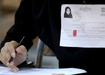 آغاز توزیع کارت ارشد علوم پزشکی از امروز