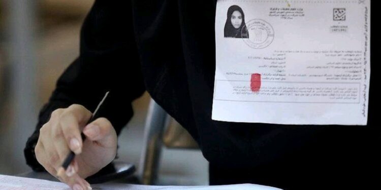 آغاز توزیع کارت ارشد علوم پزشکی از امروز