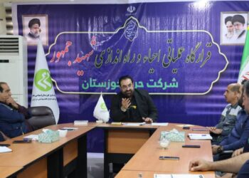 قرارگاه عملیاتی احیاء و راه‌اندازی در شرکت حریر خوزستان با نام شهید جمهور آغاز بکار کرد