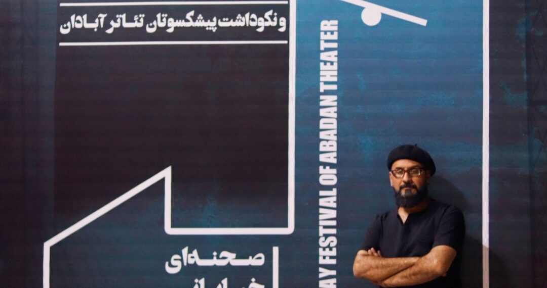 دبیر نخستین جشنواره اردیبهشت تئاتر آبادان : این جشنواره  یک شوک برای هنر و هنرمندان است .