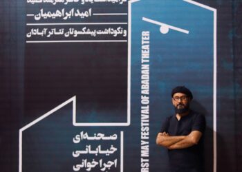 دبیر نخستین جشنواره اردیبهشت تئاتر آبادان : این جشنواره  یک شوک برای هنر و هنرمندان است .