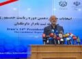 وزیر کشور: همه مردم خود را برای یک مشارکت گسترده آماده کنند