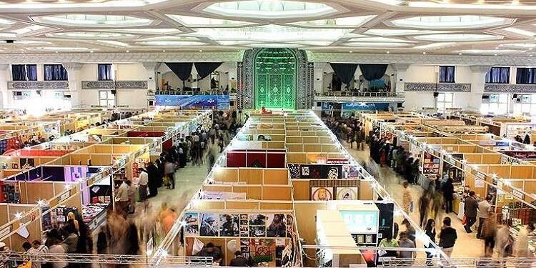 درهای نمایشگاه کتاب باز شد