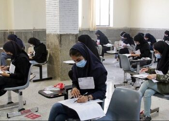 هشدار در مورد سوء استفاده از اطلاعات کاربری داوطلبان آزمون سراسری