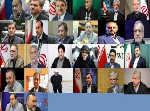 چه کسانی داوطلب کاندیداتوری انتخابات ریاست جمهوری شده‌اند؟