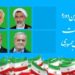 نتایج نهایی انتخابات ۸ تیر ۱۴۰۳؛ پزشکیان و جلیلی به مرحله دوم رفتند