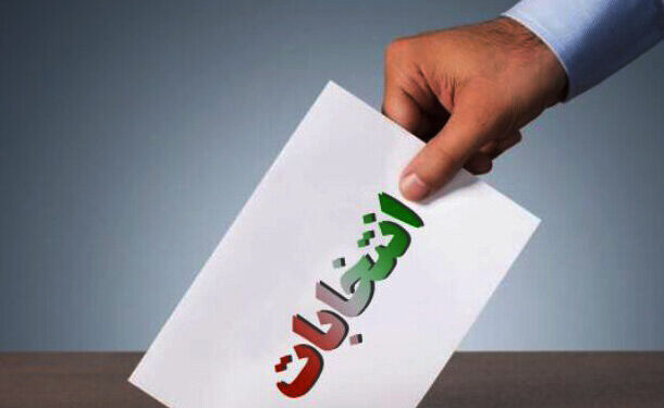 رییس جمهور و آنچه از خود بر جا می گذارد