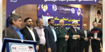 تجلیل رئیس سازمان بسیج مستضعفین کشور از روابط عمومی شرکت فولاد اکسین خوزستان